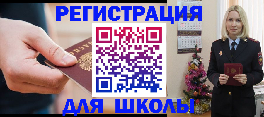 пропишу в квартире в Саратовской области